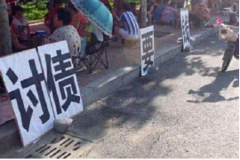 万年对付老赖：刘小姐被老赖拖欠货款