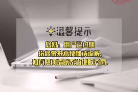 万年万年的要账公司在催收过程中的策略和技巧有哪些？